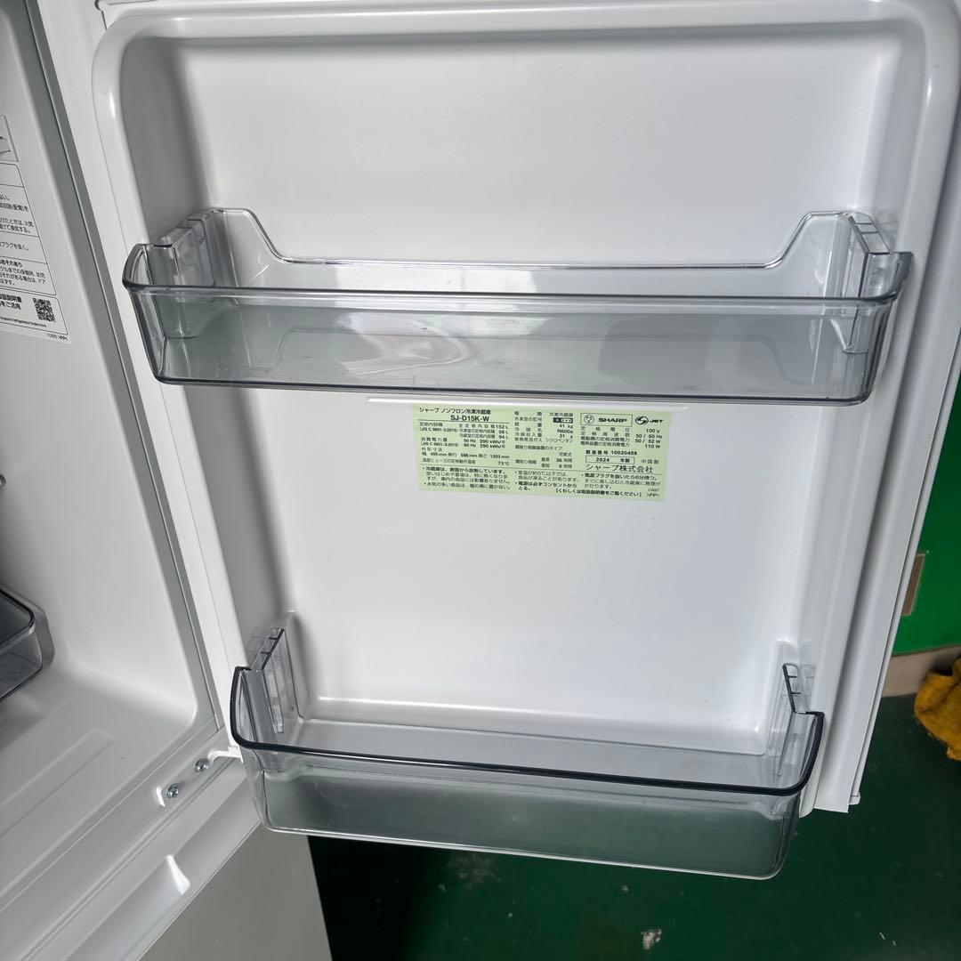 SHARP 冷蔵庫 SJ-D15K-W 2024年製