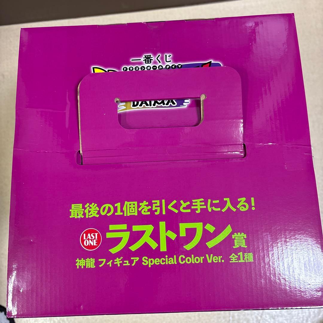 マサカリ様‼️専用‼️