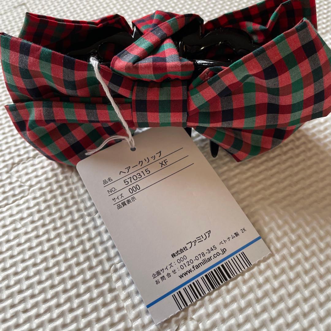 専用　ファミリア　ヘアークリップ