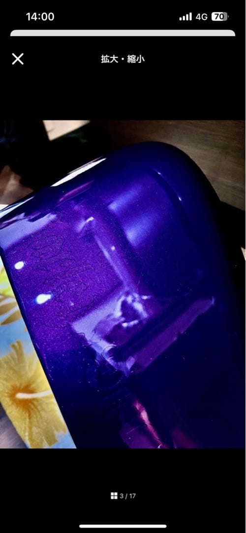 スポタン　ハーレーダビッドソン