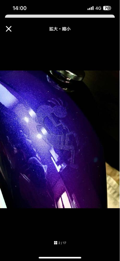 スポタン　ハーレーダビッドソン