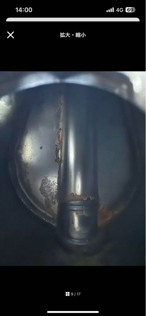 スポタン　ハーレーダビッドソン