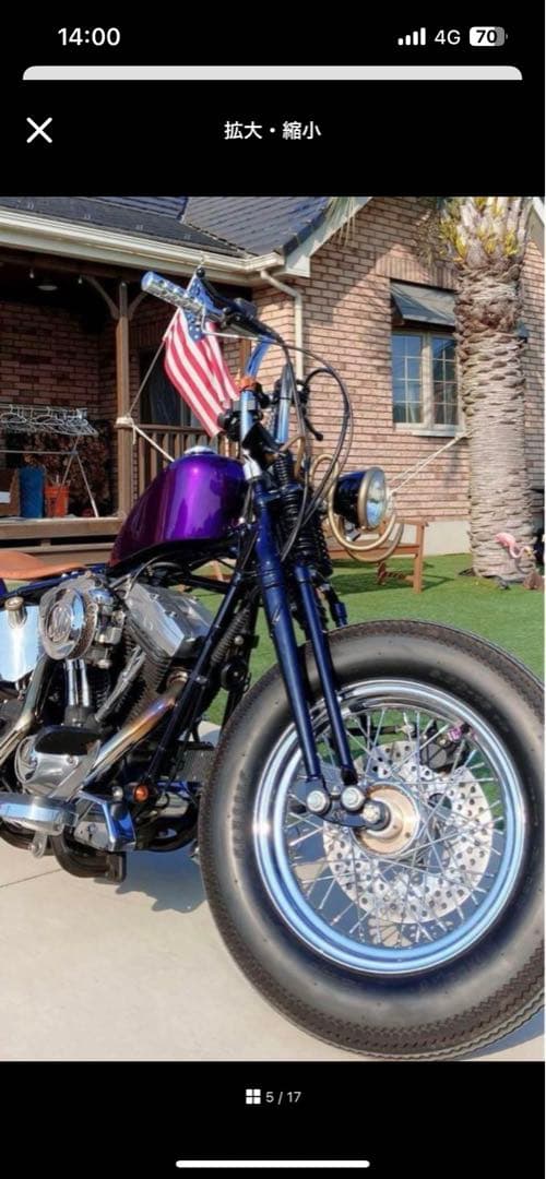 スポタン　ハーレーダビッドソン