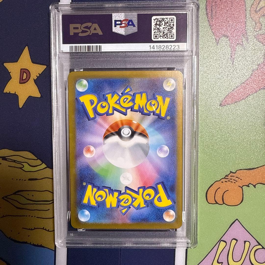 ポケモンカード　オドリドリex SAR PSA10 インフェルノX