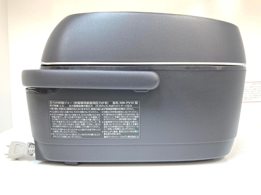 ★象印 炎舞炊き 5.5合 圧力IHタイプ NW-PV10 2024年製★