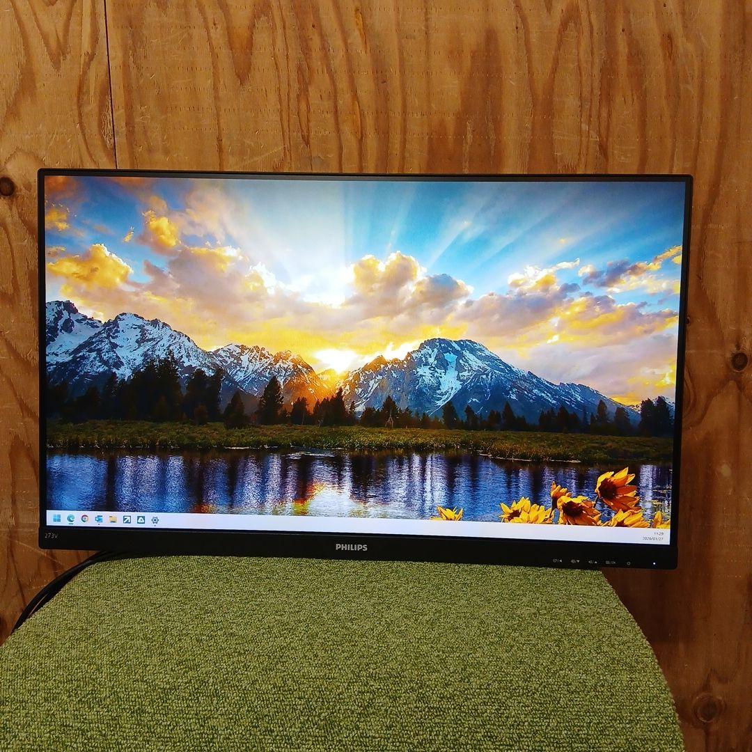 27インチ液晶モニター PHILIPS 273V7QDAB/11【スタンド無】㉛