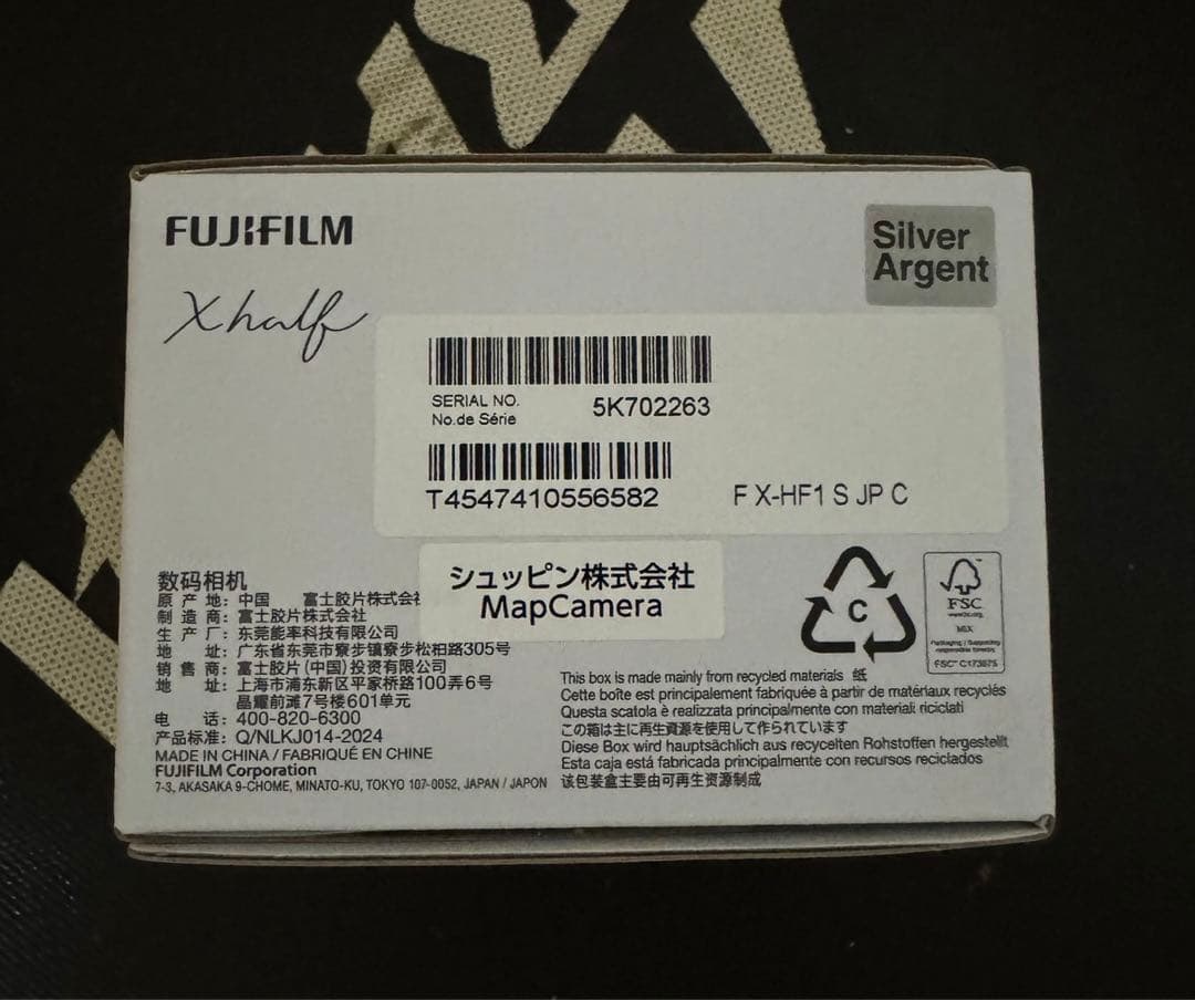 新品未使用　コンパクトデジタルカメラX-HF1シルバー