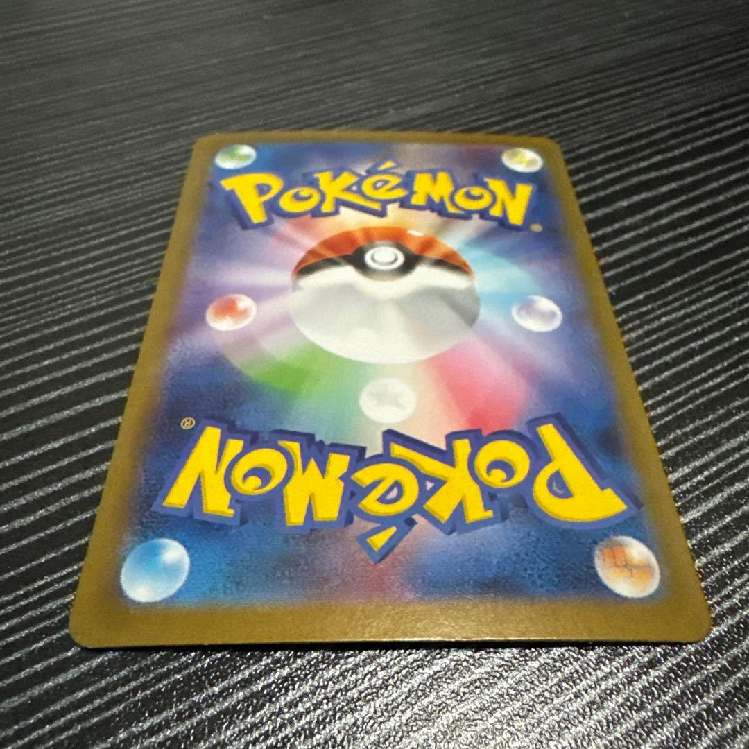 R*k様 ポケモンカード リーリエの決心 SAR