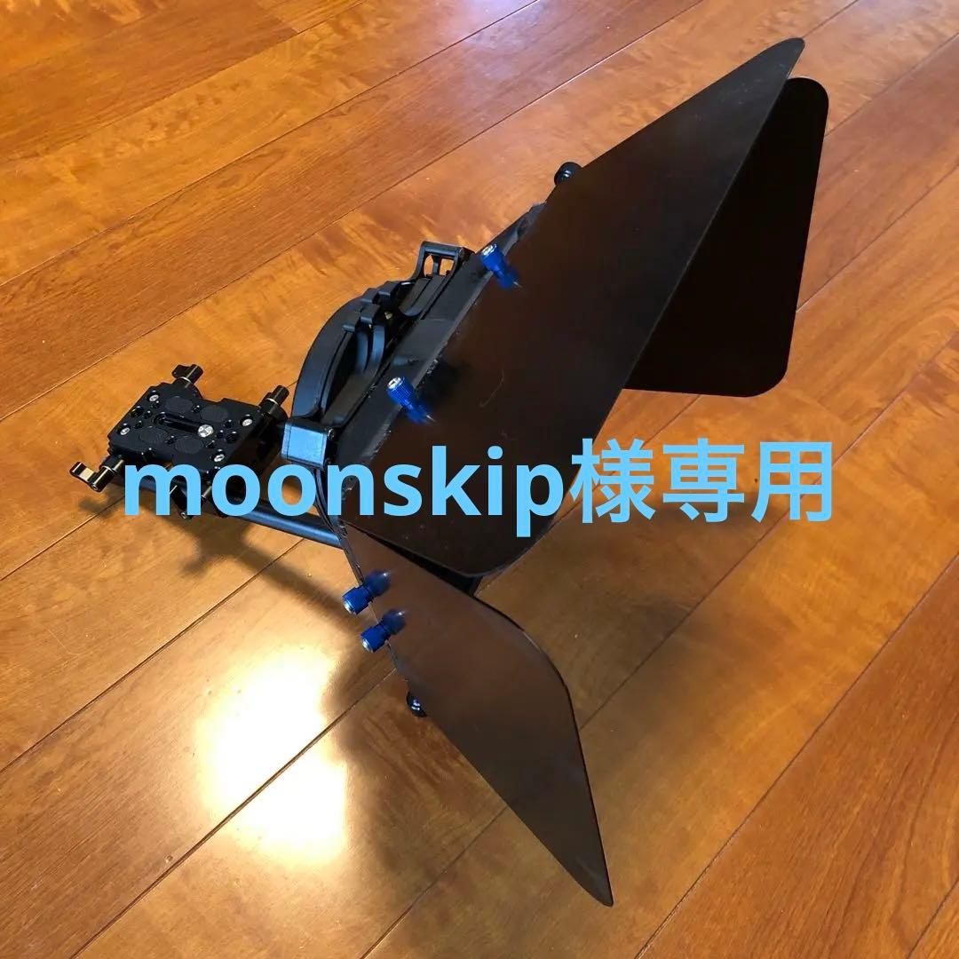 moonskip 　　　Koolertron マットボックス