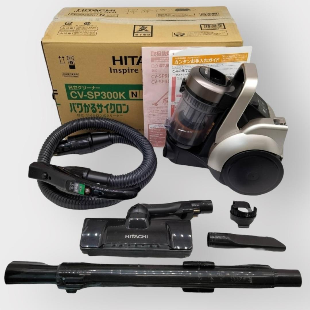 日立(HITACHI) 掃除機サイクロン式 CV-SP300K ライトゴールド