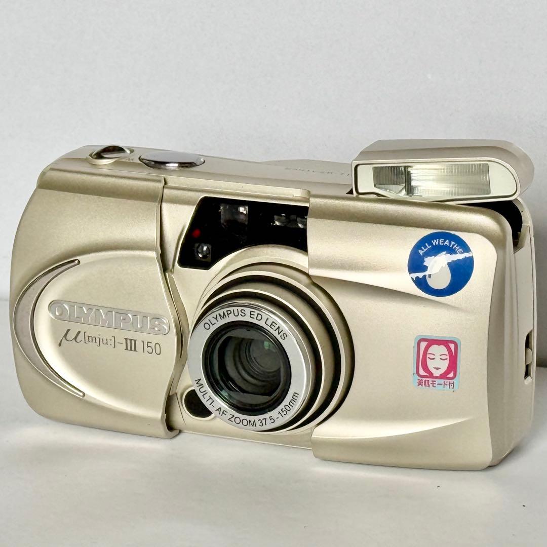 OLYMPUS「μ-Ⅲ 150」μシリーズ最終モデル