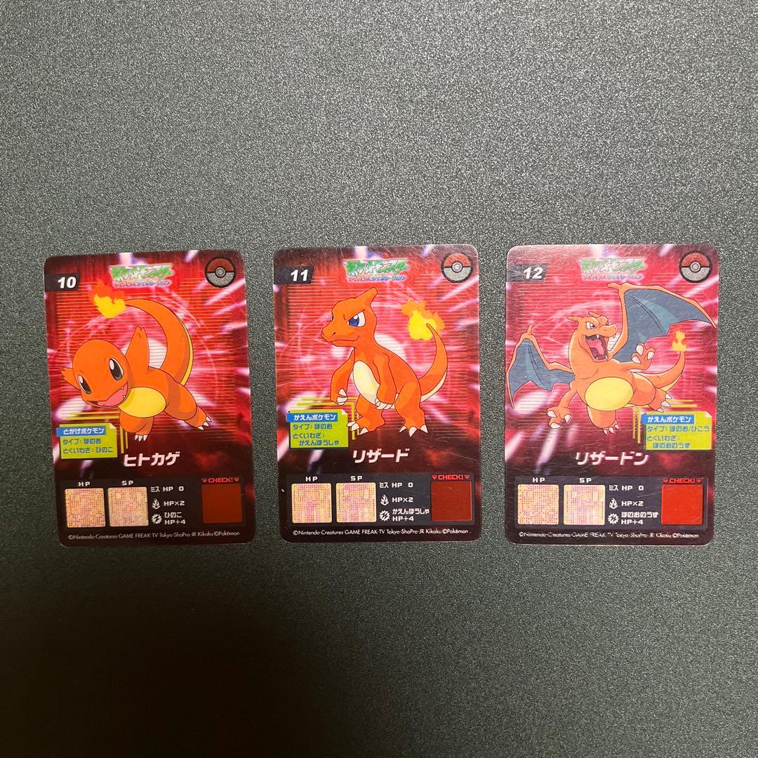 ポケモン アドバンスジェネレーション ラムネ ヒトカゲ/リザード/リザードン