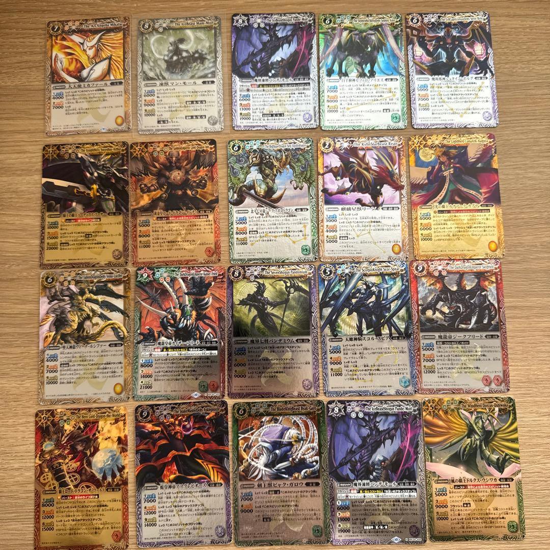 バトルスピリッツ　初期　Xレア　まとめ売り【5468