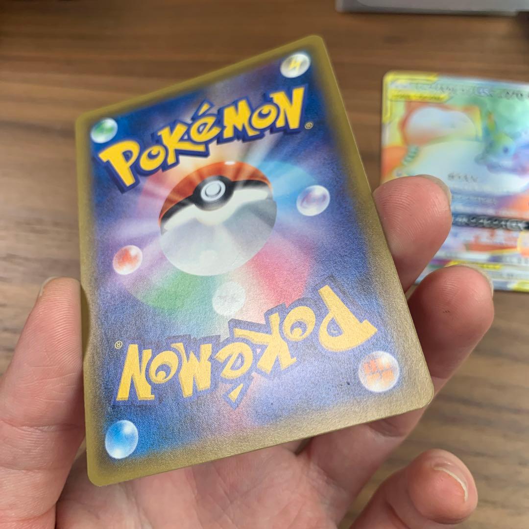 イーブイ＆カビゴンGX SR HR SM9 タッグボルト 106/095 セット