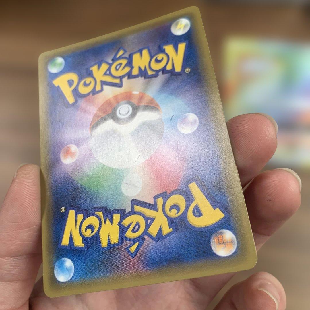 イーブイ＆カビゴンGX SR HR SM9 タッグボルト 106/095 セット