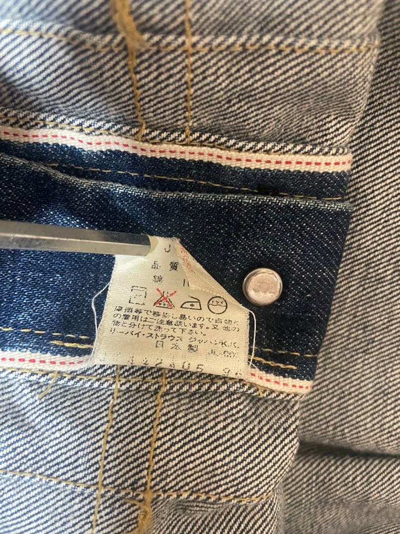 96年製 LEVI'S 507XX セカンド 2nd レザーパッチ 日本製 38