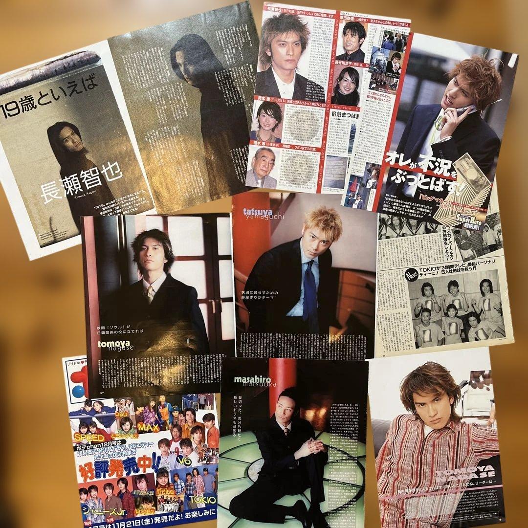 TOKIO 雑誌　切り抜き　セット。長瀬智也とバラ多め。No.2 大量。平家派