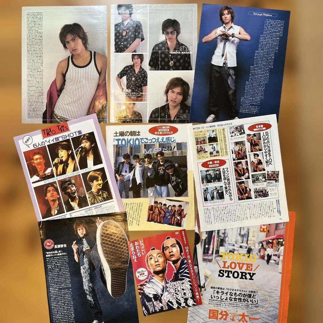 TOKIO 雑誌　切り抜き　セット。長瀬智也とバラ多め。No.2 大量。平家派