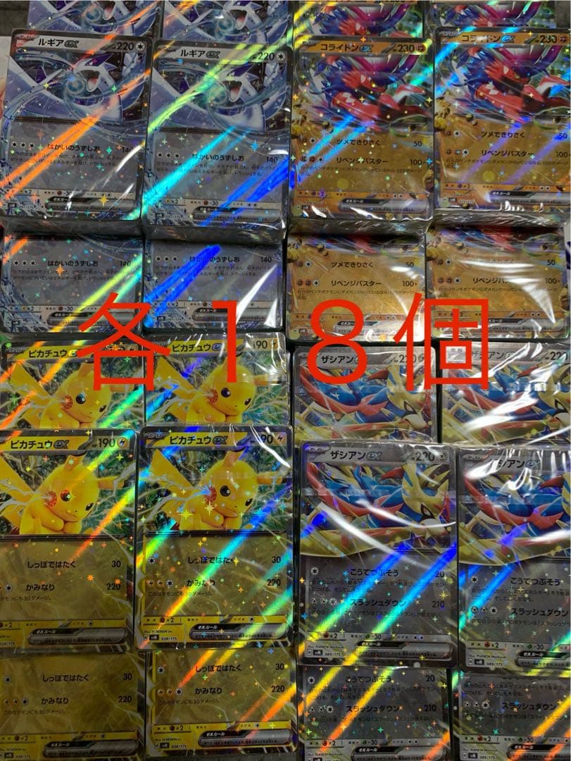 プロモなし スタートデッキGenerations スペシャルバトルセット各18個