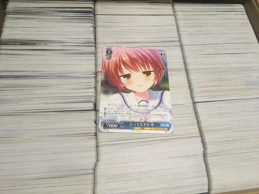 ヴァイス ノーマルカード D.C.シリーズ 約3000枚 ジャンク まとめ売り