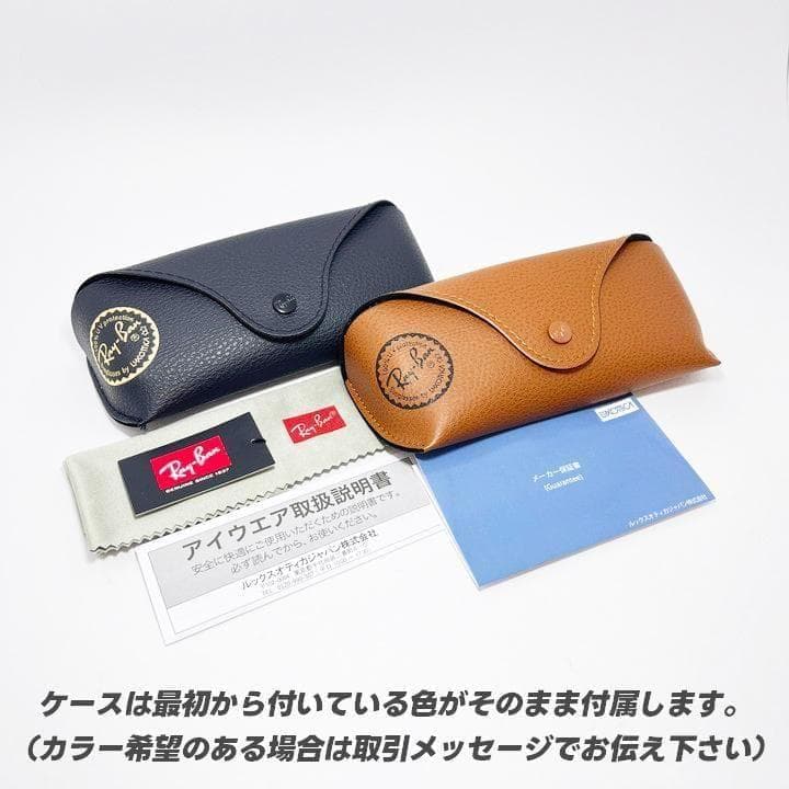 正規品【RB4259F-60187】 レイバン サングラス アジアン グレー