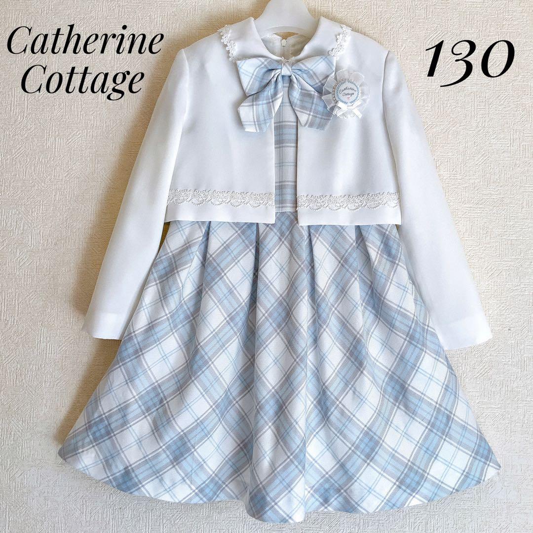 Catherine Cottage 130 入学式　卒園式　フォーマル　女の子