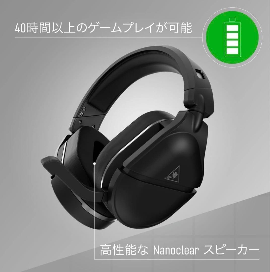TurtleBeach ヘッドセット Stealth700Gen2MAX