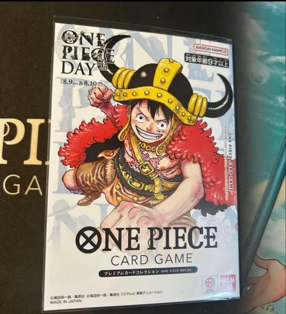ONE PIECE DAY2025 プレミアムカードセット 新品