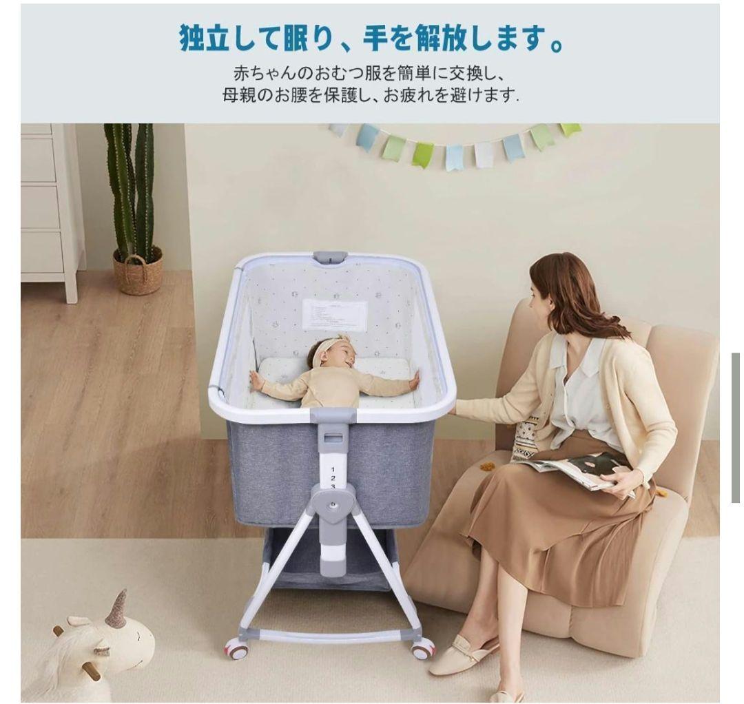 Bellababy コンパクトベビーベッド
