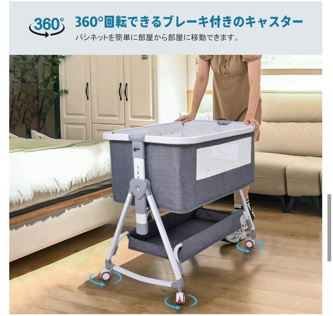 Bellababy コンパクトベビーベッド