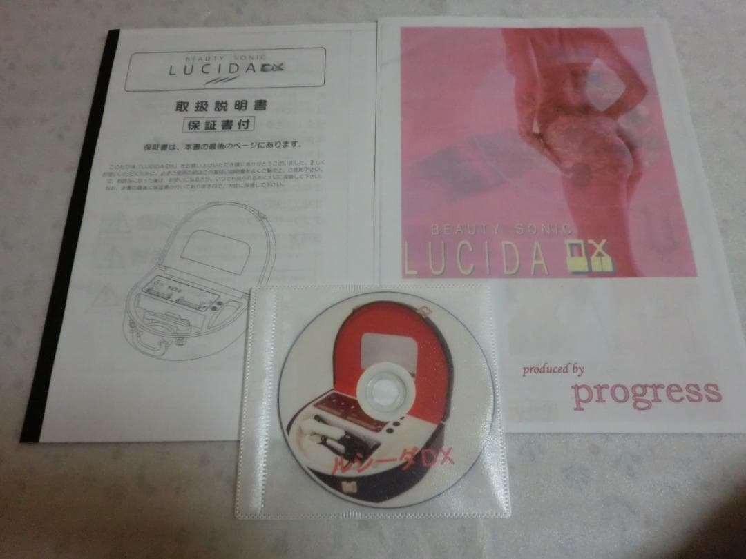 多機能美容器 ルシーダデラックス★超音波・低周波イオン導入■美肌痩身/業務