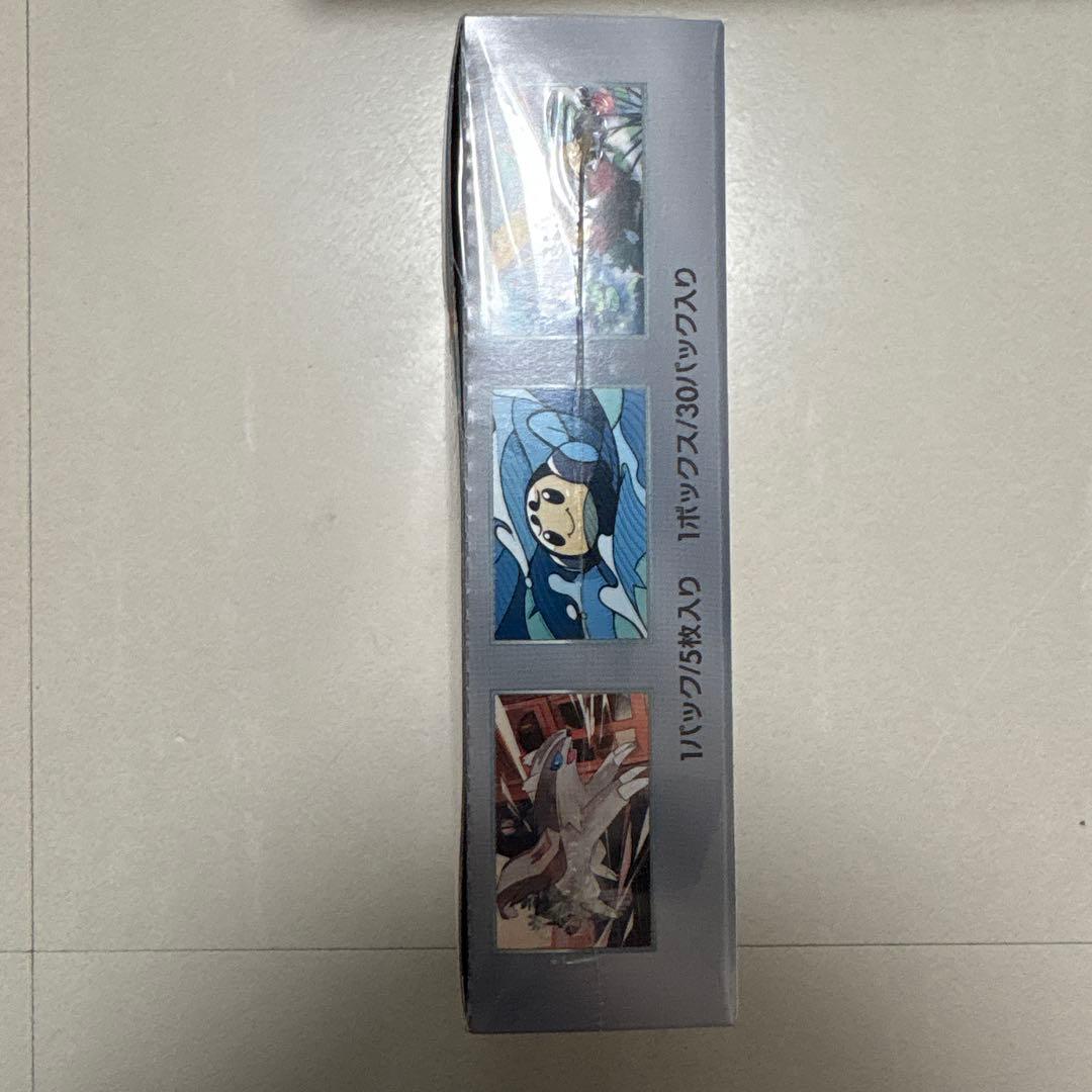 ポケモンカード　黒煙の支配者　シュリンク付き(納品書あり)