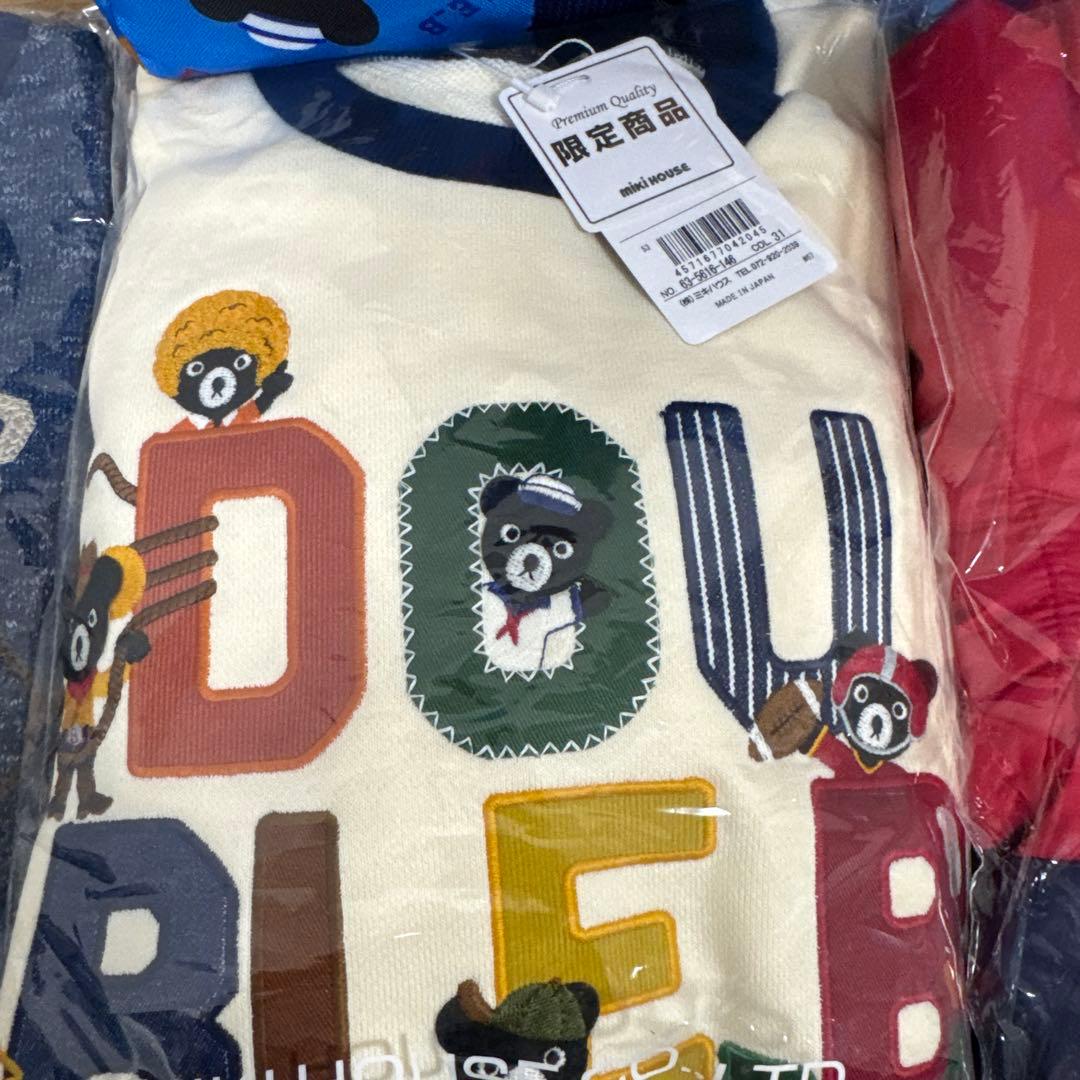 ミキハウス　ダブルビー　福袋　2026 130センチ