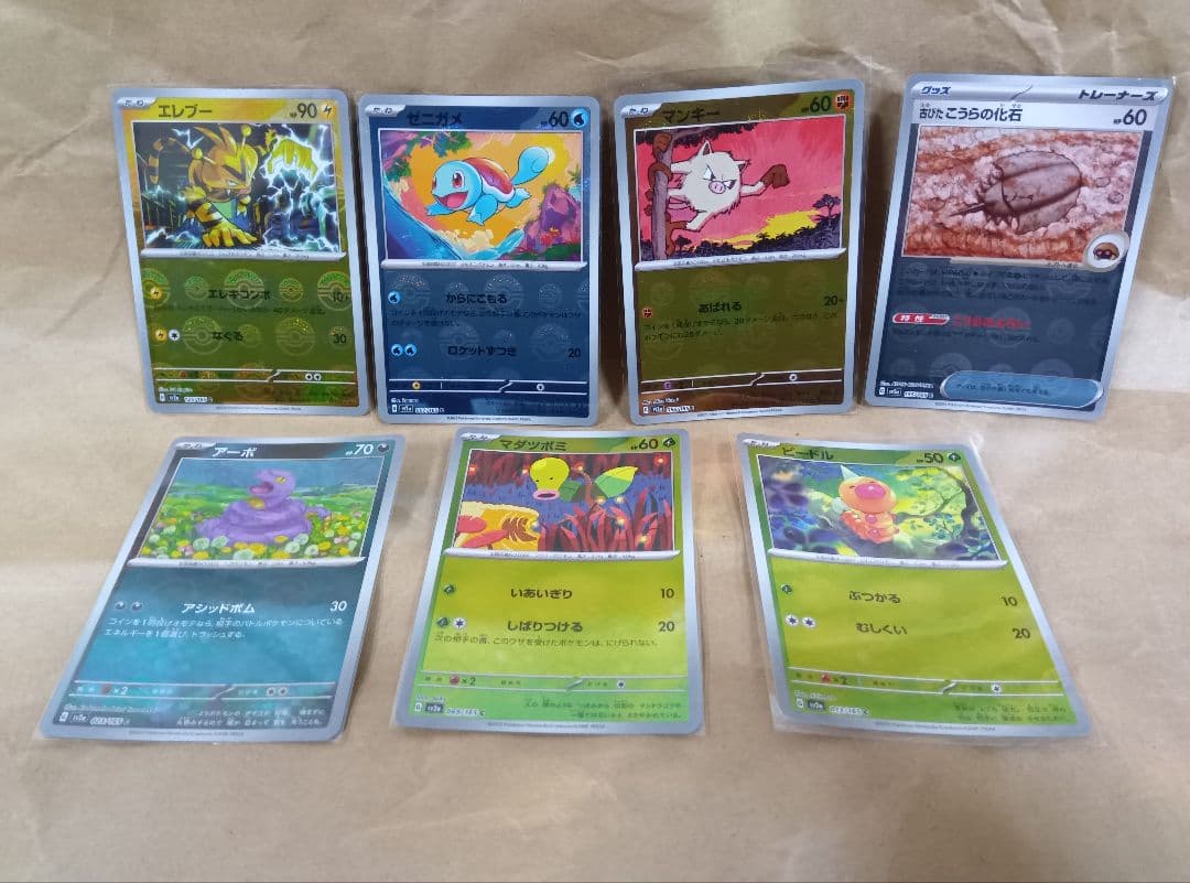 ポケモンカード　サンダーex SAR その他セット