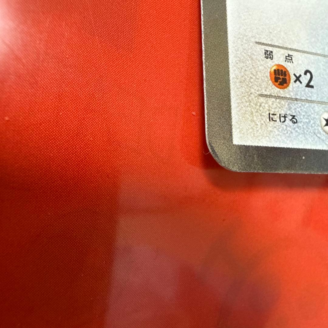 ぱそさん専用メタモン HP70 ファントムゲート