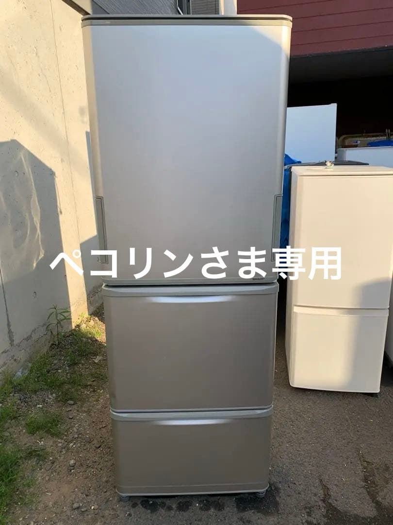 SHARPシャープ両開き2015年製SJ-WA35A-N