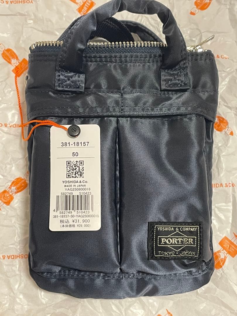 【ほぼ新品】PORTER HOWL ヘルメットバッグ ミニ ネイビー