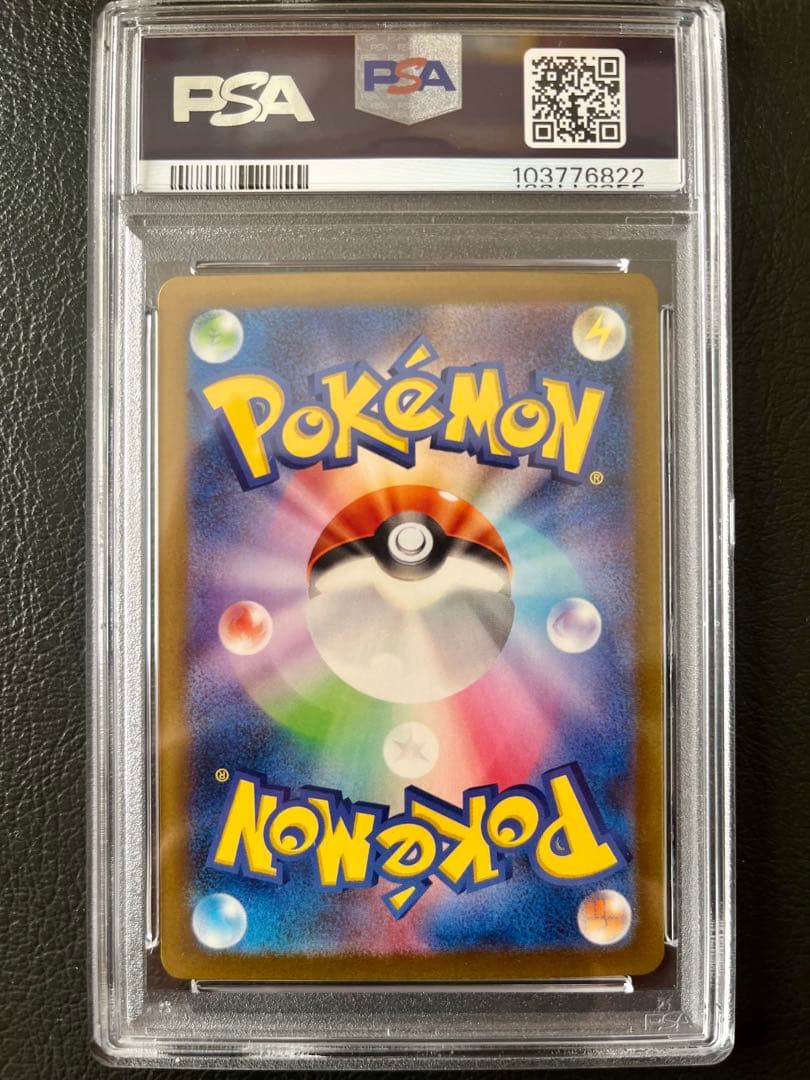 ピカチュウ cll classic psa10