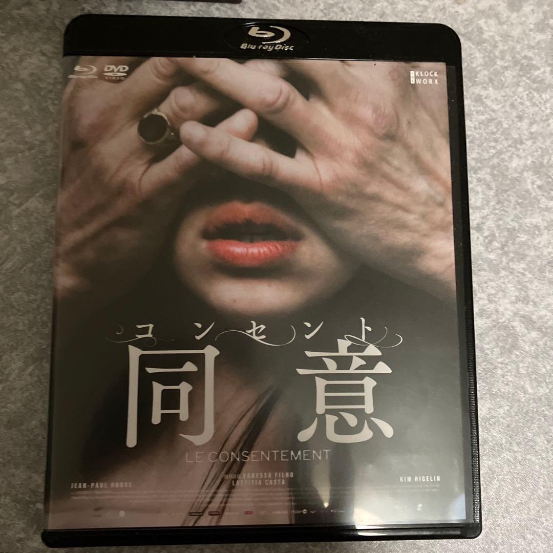 コンセント 同意 Blu-ray&DVD('23仏/ベルギー)〈2枚組〉