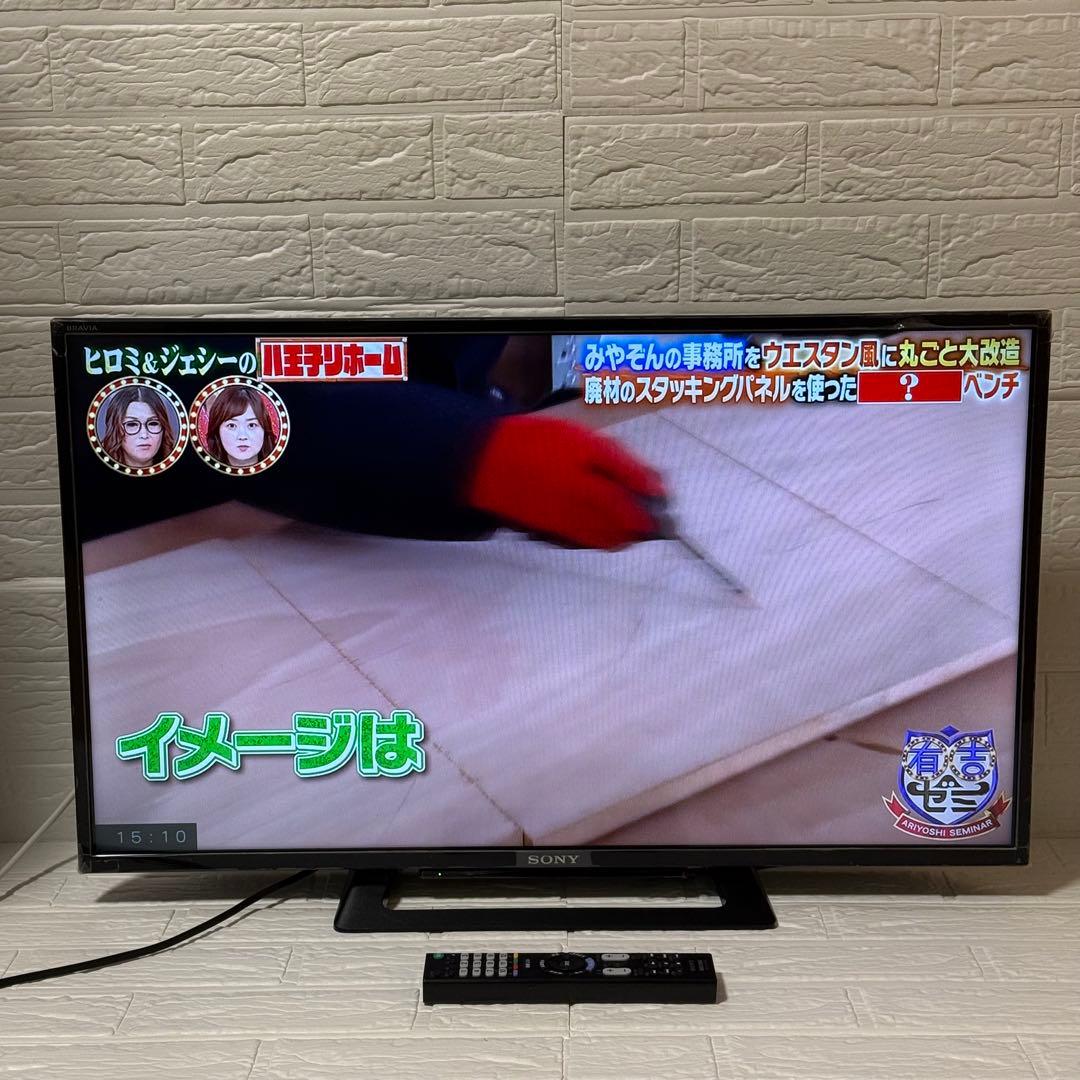 ソニー BRAVIA 32型 液晶テレビ KJ-32W500C 2015年製