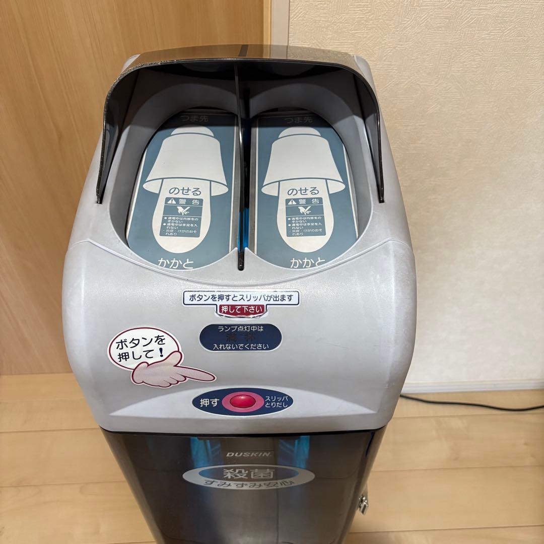 スリッパディスペンサー