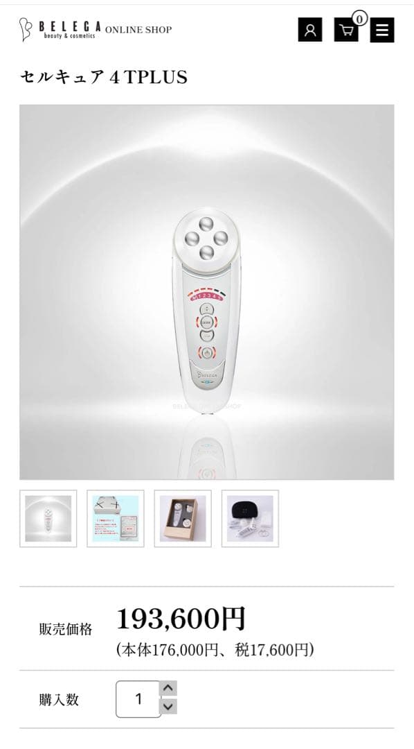 CELL CURE 4T PLUP 美顔器