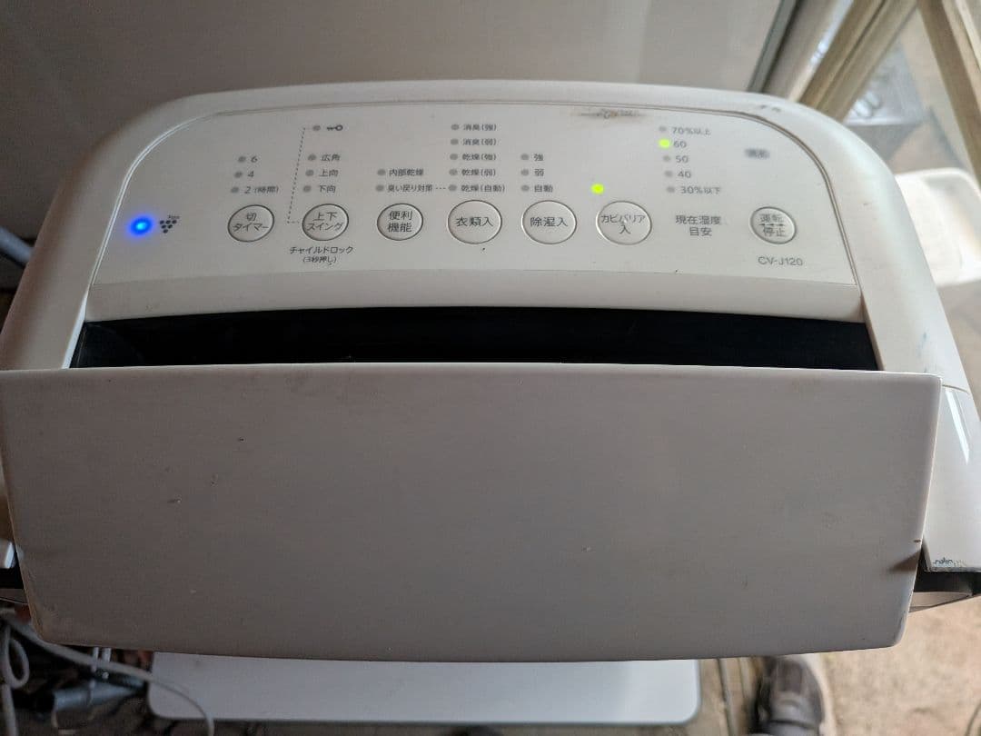 SHARP 除湿機 取扱説明書付き CV-J120