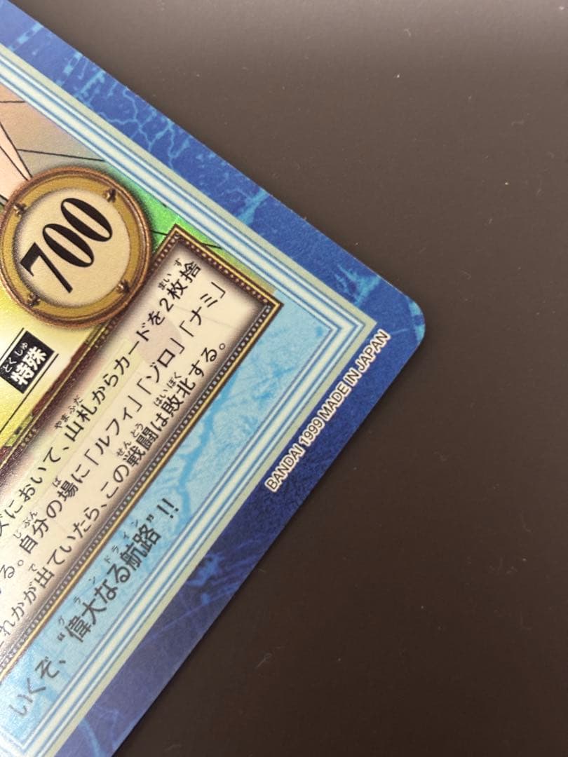 ワンピースカード　ハイパーバトル