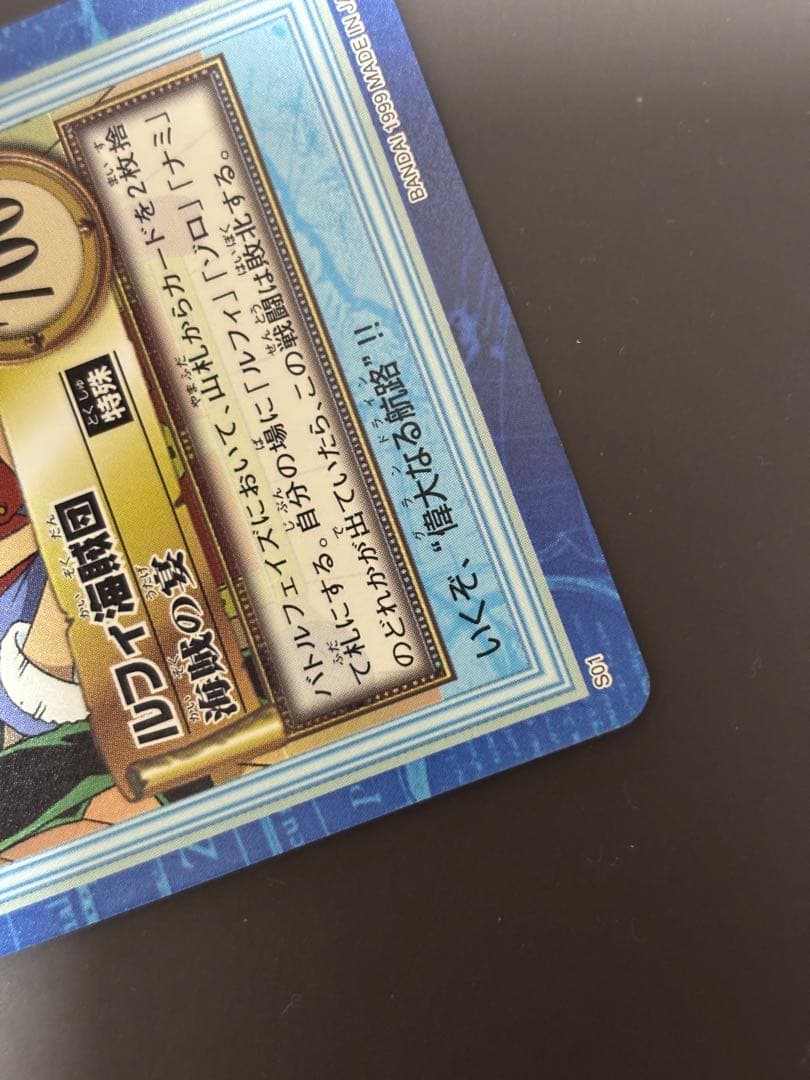 ワンピースカード　ハイパーバトル