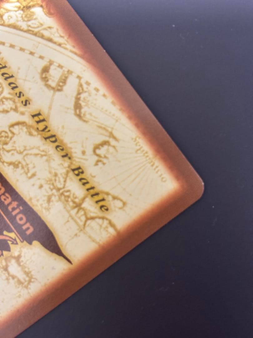 ワンピースカード　ハイパーバトル