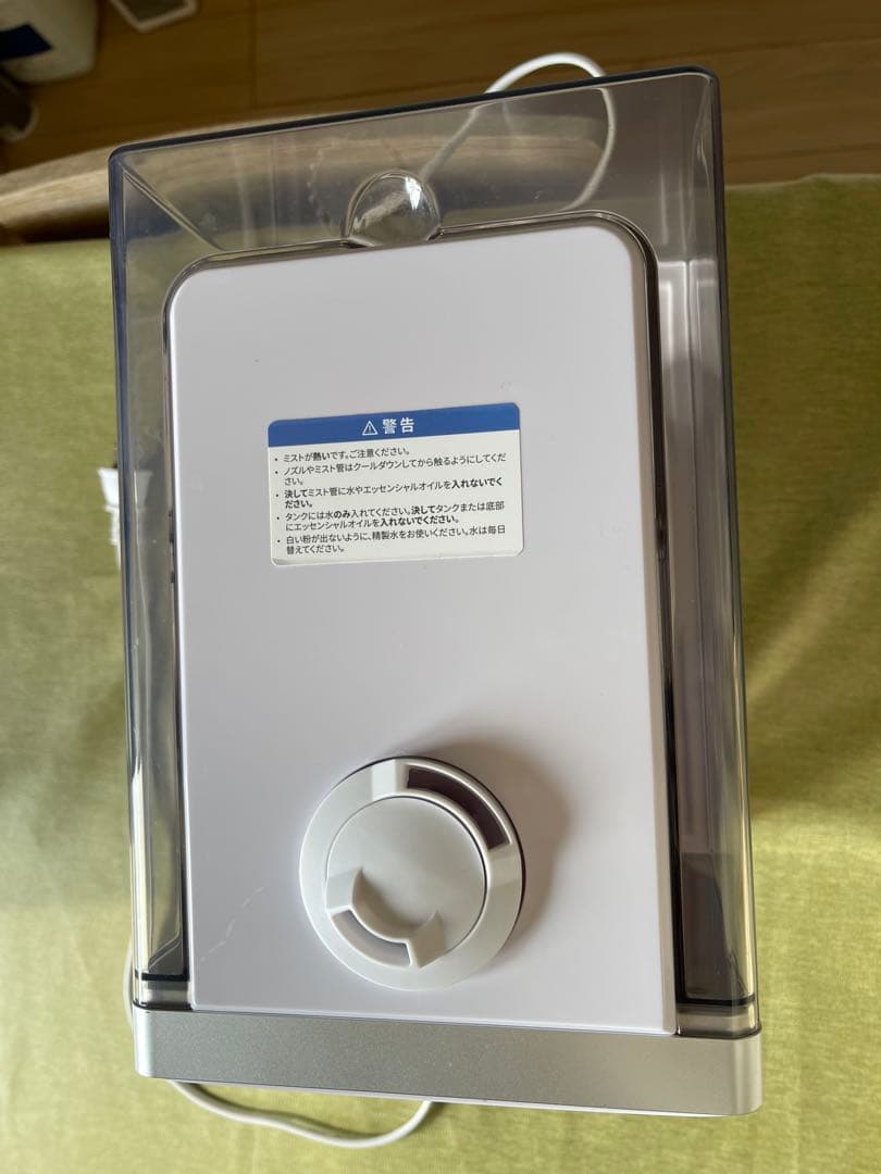 Levoit スマートハイブリッド超音波加湿器