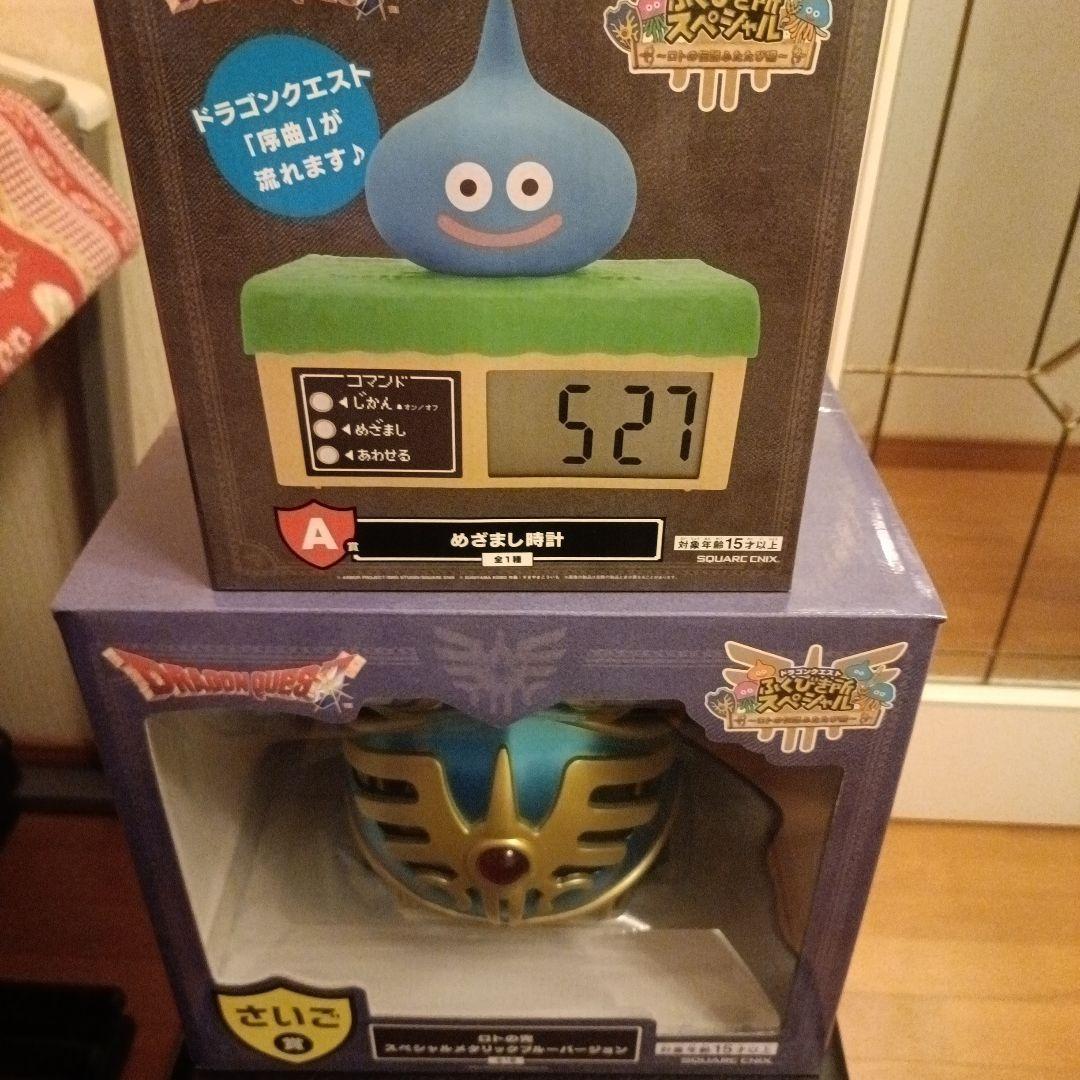ドラゴンクエスト さいご賞 ロトの兜 ふくびき所スペシャル　めざまし時計