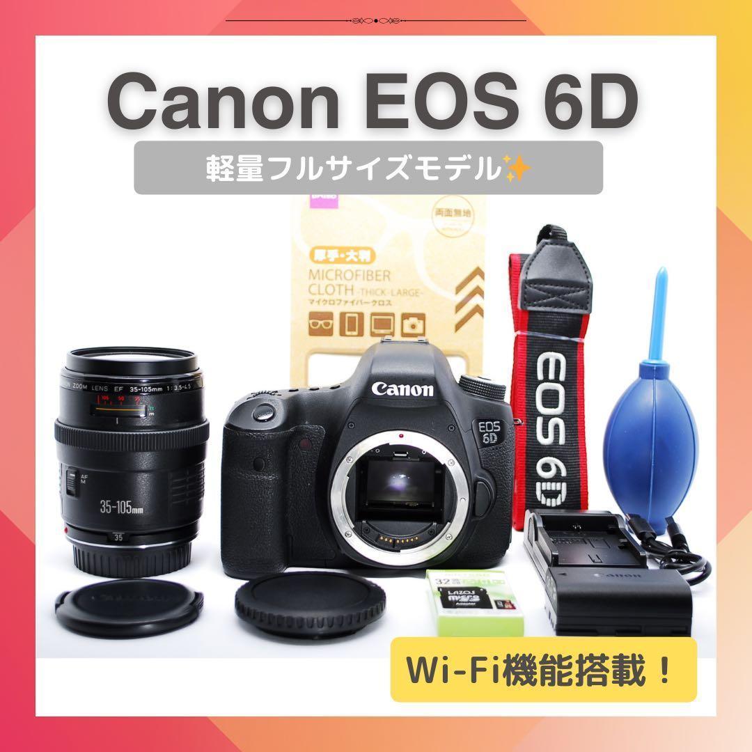 軽量フルサイズ機✨Canon EOS 6D✨ボケ感を楽しむ✨一眼レフカメラ✨