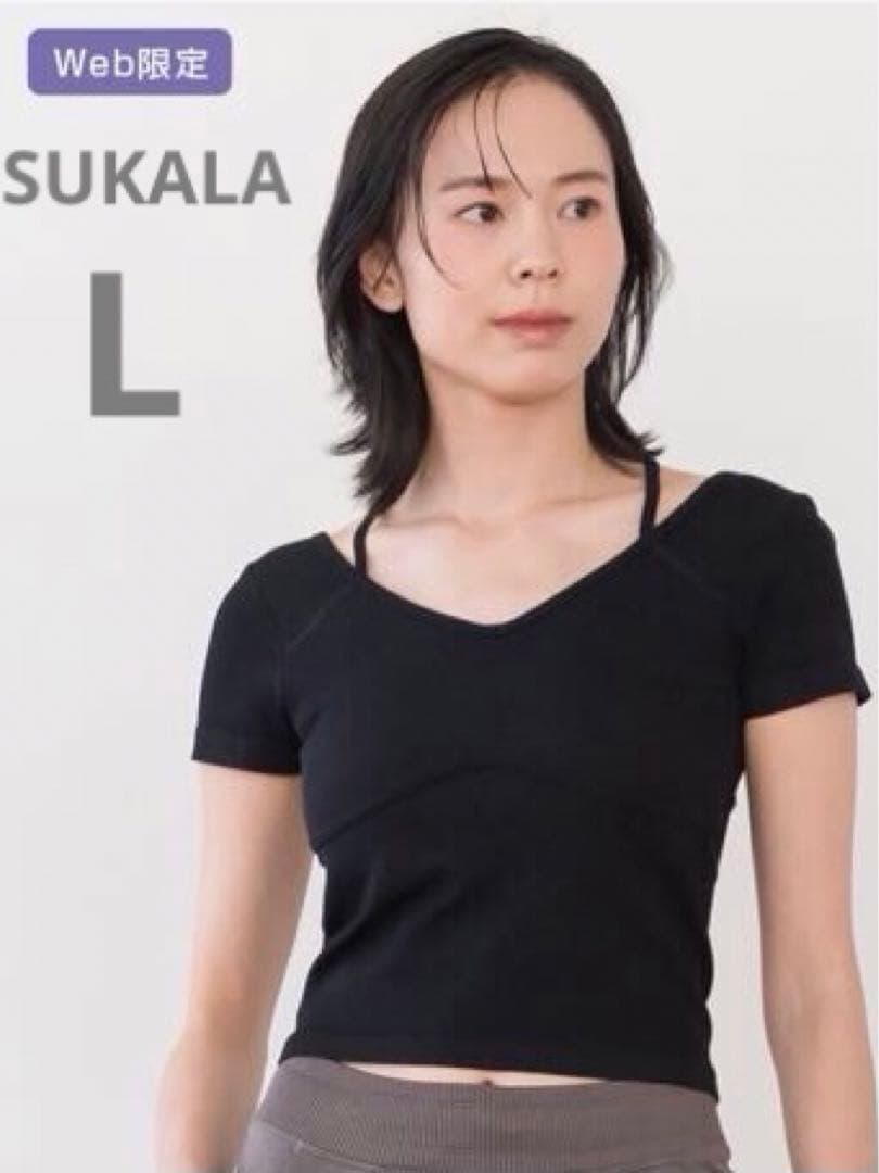 SUKALA カップ付きオープンネックTee Lサイズ